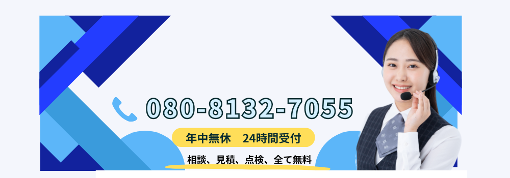 最短30分で駆け付ける埼玉県内のエアコン修理サービス。相談・見積もり・点検無料、年中無休24時間受付のイメージ画像